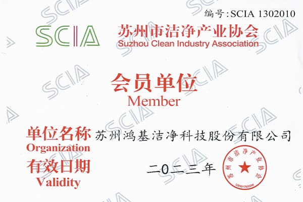 2015年企业发展照片