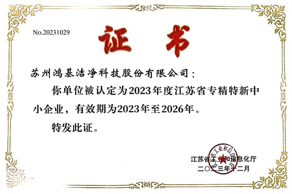 2019年企业发展照片