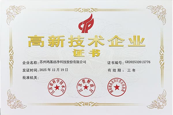 2021年企业发展照片